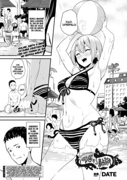 [DATE] Doukyo Suru Neneki Ch.12 - Slime living together (COMIC Unreal 2022-12 Vol. 100) [Spanish] [Digital]