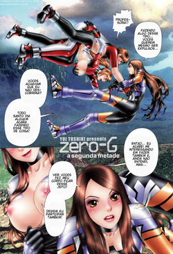 [Yui Toshiki] Zero-G the second half (COMIC Momohime 2007-03) (Shite... Hoshii no - Want to SEX) [Portuguese-BR] {LiquidSKY}