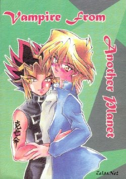 [Bokura Kukuretai (Orikata Yuu, Shimotsuki Miro)] Vampire from Another Planet (Yu-Gi-Oh!) [Incomplete]