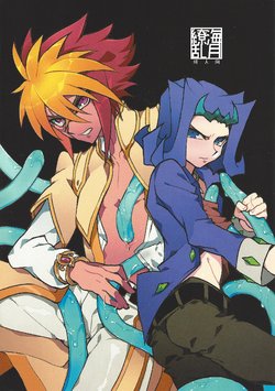 (Sennan Battle Phase 24) [Kurosawa] Kurage Ryouran (Yu-Gi-Oh! ZEXAL)