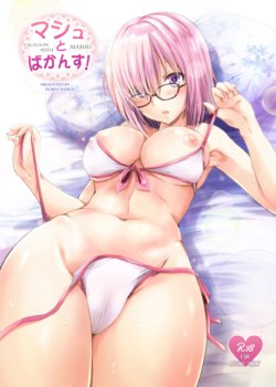 [Noriajou (Shiroi Noria)] Mash to Vacances! | Отпуск Мэш! (Fate/Grand Order) [Russian] [Semyon] [Digital]