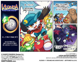 Klonoa - Dream Traveller of Noctis Sol (JP)