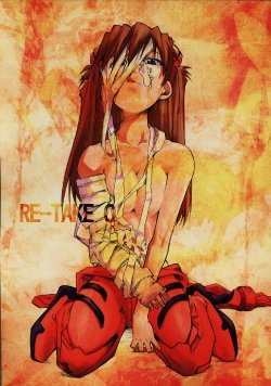 (C69) [Studio Kimigabuchi (Kimimaru)] RE-TAKE 0 (Neon Genesis Evangelion) [French]