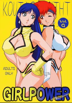 Dirty Pair | Girl Power Vol.9 [Koutarou With T]