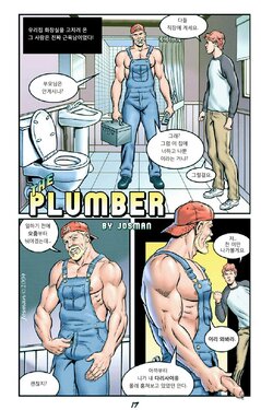 [Josman] The Plumber [Kr]