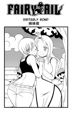 [DMAYaichi] Sisterly Bond (Fairy Tail) [Portuguese-BR] (Aquiles Blue)