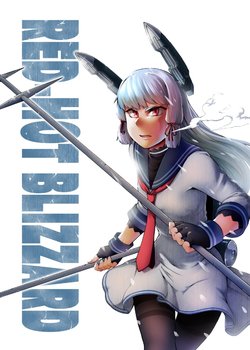 [Torano Ori (Toritora) Red-hot Blizzard (Kantai Collection -KanColle-) [Chinese]【索菲斯特Z个人汉化】