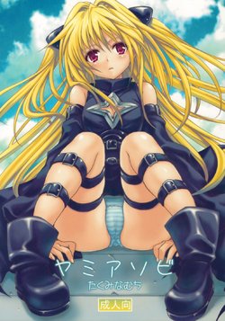 manga-image-1