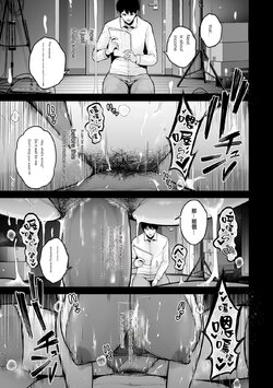 [Sevengar] Honshou chapter 03 (COMIC Kuriberon DUMA 2023-12 Vol.55) [English] [MTL]