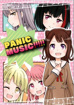 (BanG Dreamer's Party! in Osaka) [Habitable Zone (Mizukurage)] PANIC MUSIC!!!!! (BanG Dream!)