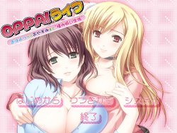 [BlueGale On Demand] Oppai Life - Ohayou kara Oyasumi made Momisui Seikatsu