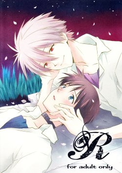 (Kimi to no Rendan) [Puchi Village (Nishimu, Harasho)] R (Neon Genesis Evangelion) [English]