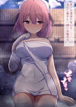 [Daruma JD] Kasen-san to Onsen Ecchi (Touhou Project)