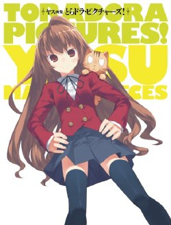 Yasu Illustrations: Toradora Pictures!