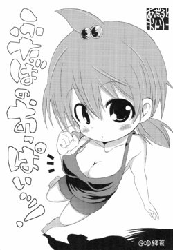 manga-image-1