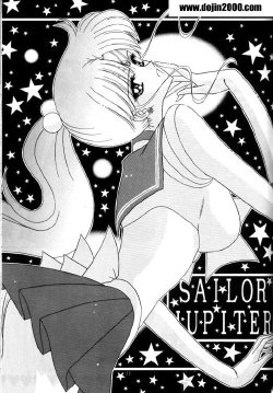 Bishoujo S Ichi - Sailor Jupiter - Big [English] [Rewrite] [Dojin2000]