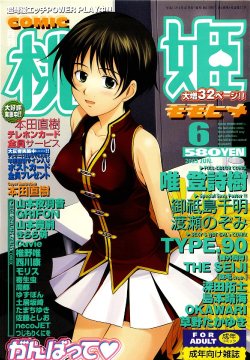 manga-image-1