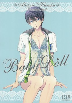 (Splash!) [Kyuukyuubako (Band Aid)] Baby Doll/H (Free!)