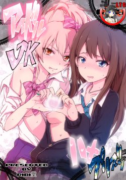 [RIBI Dou (Higata Akatsuki)] iDOL JK hame Prison (THE IDOLM@STER, THE IDOLM@STER CINDERELLA GIRLS) [Korean] [Team LTG] [Digital]