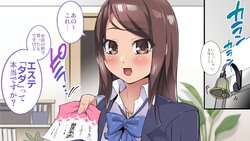 [Happy Turn ([] Uguisu [])] Tennen Musume no Konwaku Muryou Nurunuru Massage Taiken