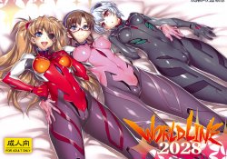 (C83) [Kashiwa-ya (Hiyo Hiyo)] WORLD LINE 2028 (Neon Genesis Evangelion)