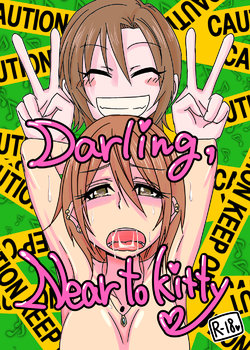 (C91) [Daisaku no Iru Circle (Daisaku)] Darling, Near to kitty. (THE IDOLM@STER CINDERELLA GIRLS) [Sample]