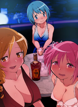 (Pixiv Fanbox) [Bar Hostess Madoka (Complete With Alternates) (sara / arorasyeimi)]