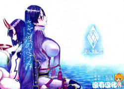 (Super ROOT 4 to 5 2019) [Manmanya (Titiduki)] Sazanami no Youna (Fate/Grand Order) [Chinese] [沒有漢化]