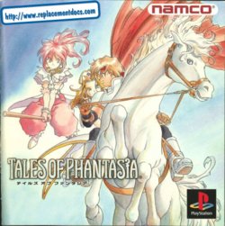 Tales of Phantasia (PlayStation) Game Manual