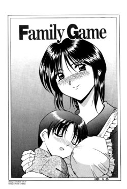 [Hoshino Ryuichi] Family Game (Injoku no Utage Ch.3) [Russian] [Letopanyu] [Uncensored]