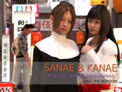 [marsa] Sanae and Kanae -Piece of Succubus-