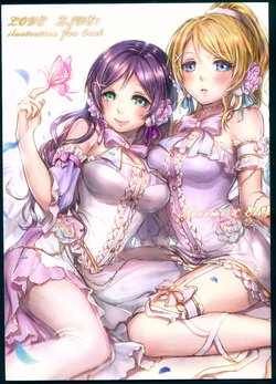 (Bokura no Love Live! 8) [A+B= (ao+beni)] LOVE LIVE! ilustration fan book (Love Live!)