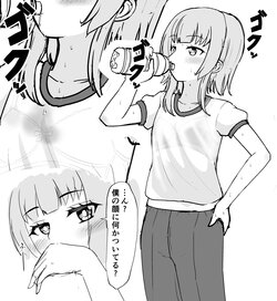 manga-image-1