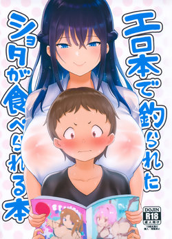 manga-image-1