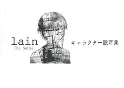 Serial Experiments Lain Conceptual Art