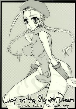 [Sarururu (Doru Riheko)] Lucy in the Sky with Dream (Street Fighter, Eureka Seven)