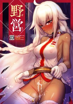 manga-image-1