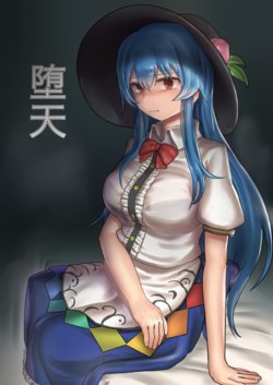 [Hakonnbu] Daten Tenshi no Nogarerarenu Seiryaku Kekkon (Touhou Project) [Chinese]