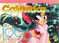 Silence 1996 Calendar