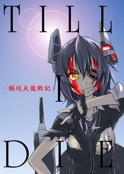 [Mado no Kuchibue Fuki (Madae Thor)] Till I Die -Keijun Tenryuu Senki- (Kantai Collection -KanColle-) [Digital]