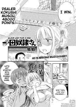 [Saeki] Ichinichi Dorei-san (Canopri Comic 2010-12) [English] =LWB= [Digital]