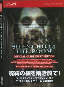 Silent Hill 4 The Room Official Guide First Edition