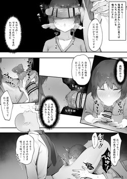 pixiv にぎりうさぎ (45081727)