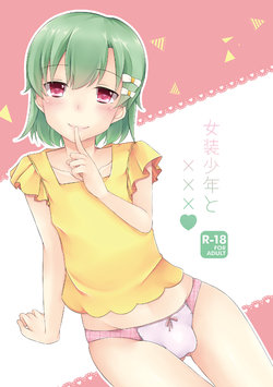 manga-image-1