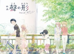 Koe no Katachi Special Book