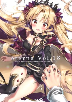 (C93) [eterna-radiare (Riichu)] eterna Vol.18 (Fate/Grand Order)