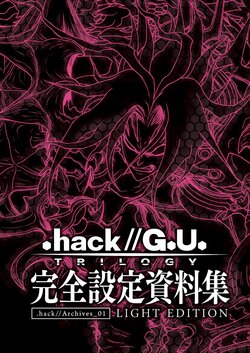 .hack//g.u. TRILOGY Complete setting collection .hack//Archives_01 LIGHT EDITION