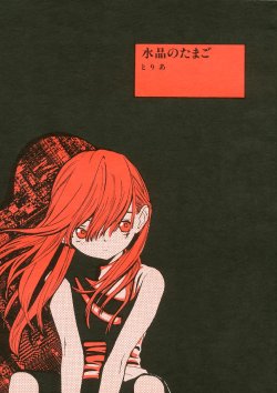 manga-image-1
