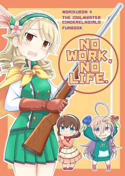 (C89) [MRM Lab (Yandama)] NO WORK, NO LIFE. (THE IDOLM@STER CINDERELLA GIRLS)