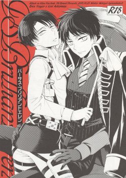 (Dai 5 Kai Hekigai Chousa Haku) [TK-Brand (Nagi Mayuko)] VS Brilliant Eren (Shingeki no Kyojin)